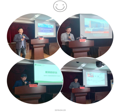 微信图片_20190422145741.png
