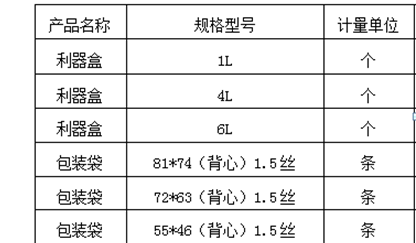 微信截图_20200416163844.png