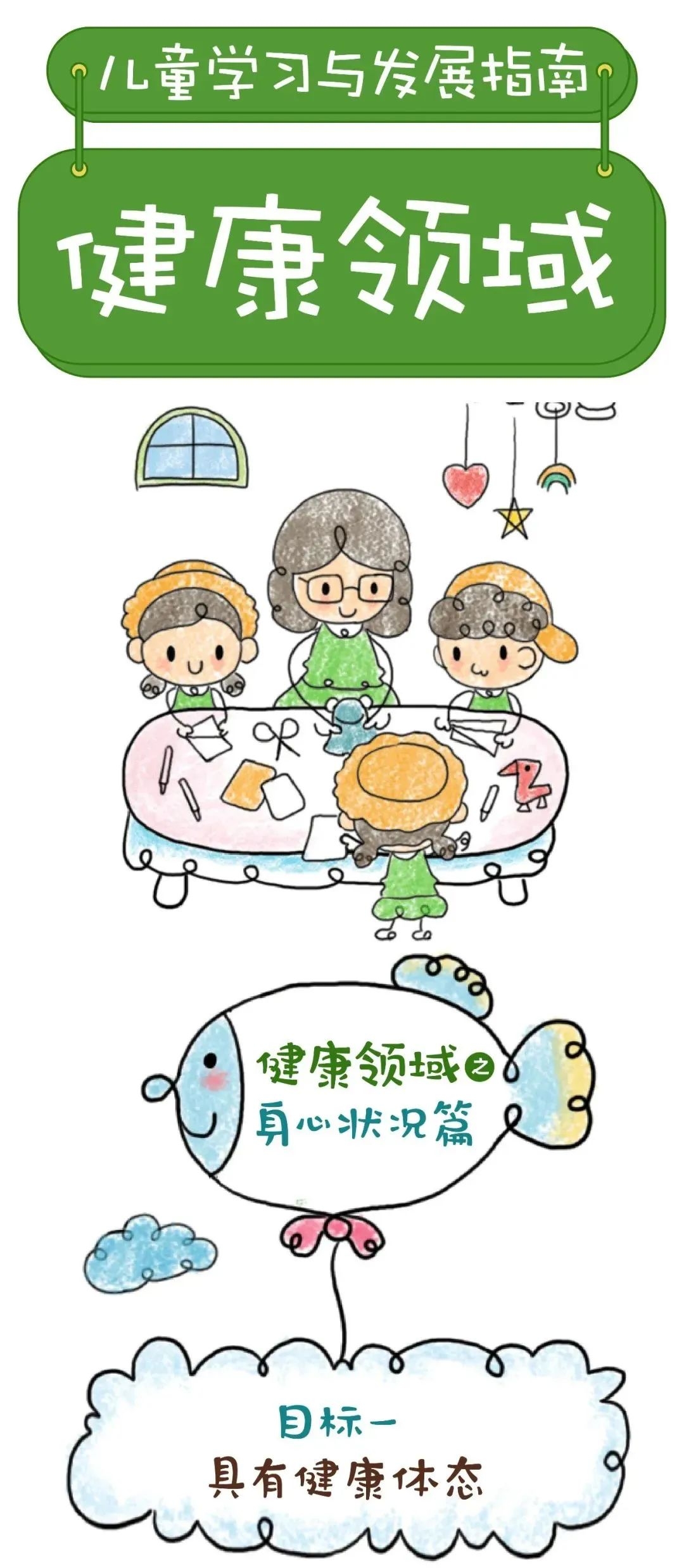 文档11.jpg