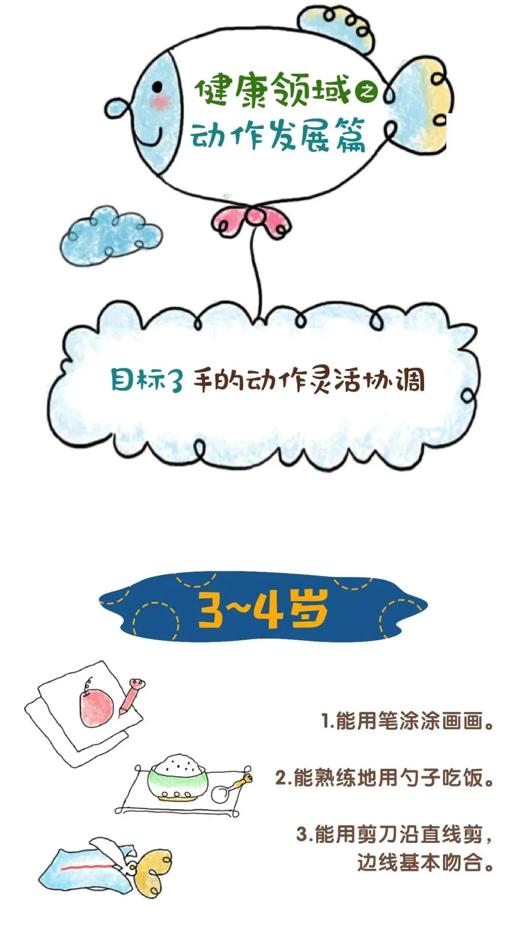 文档114.png