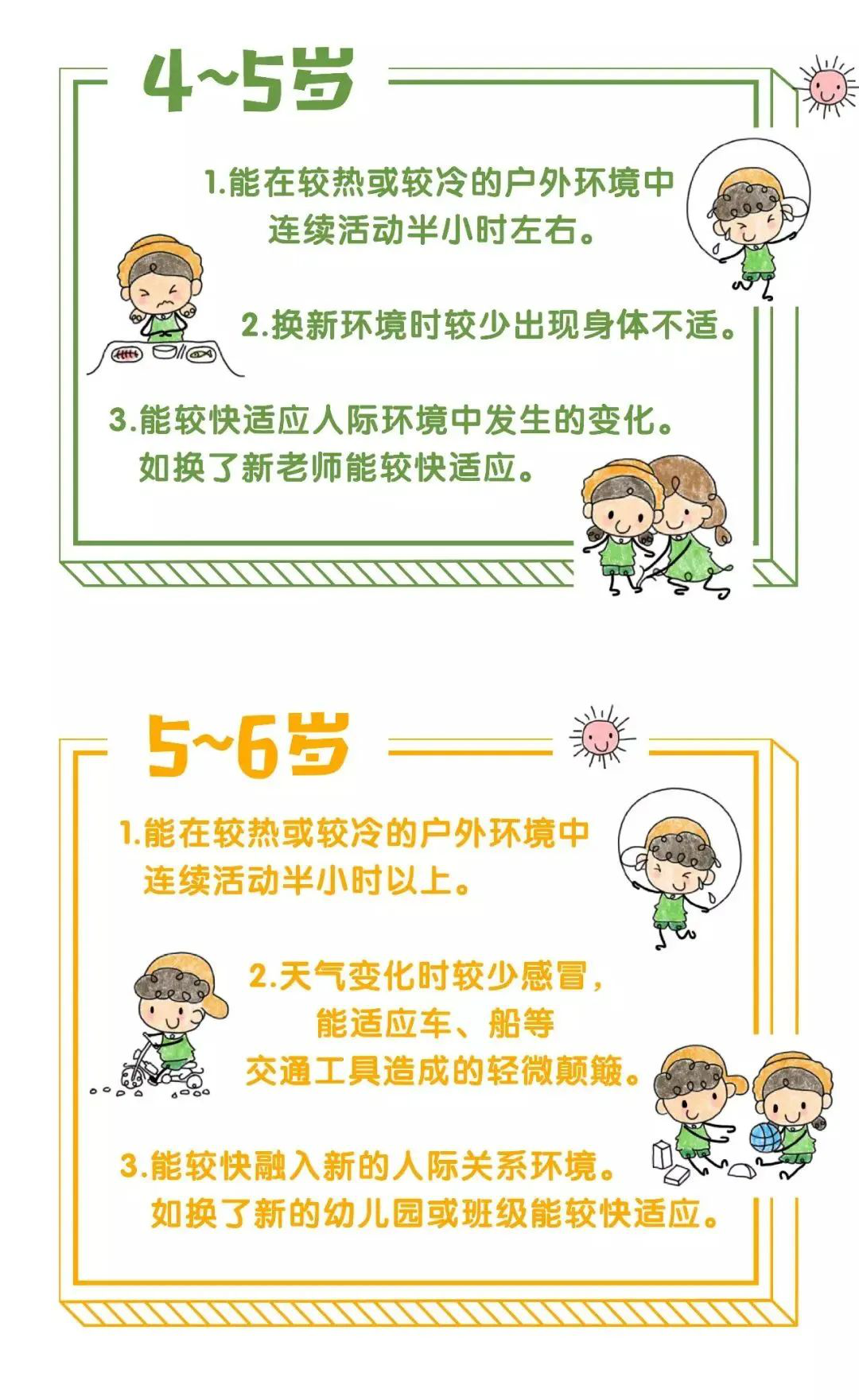 文档17.png