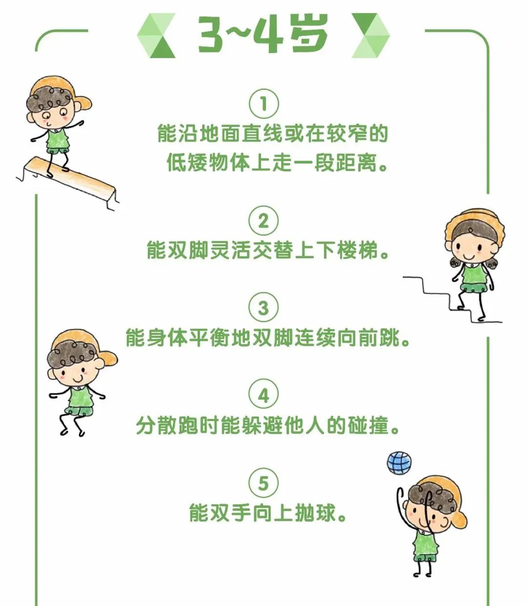 文档19.png