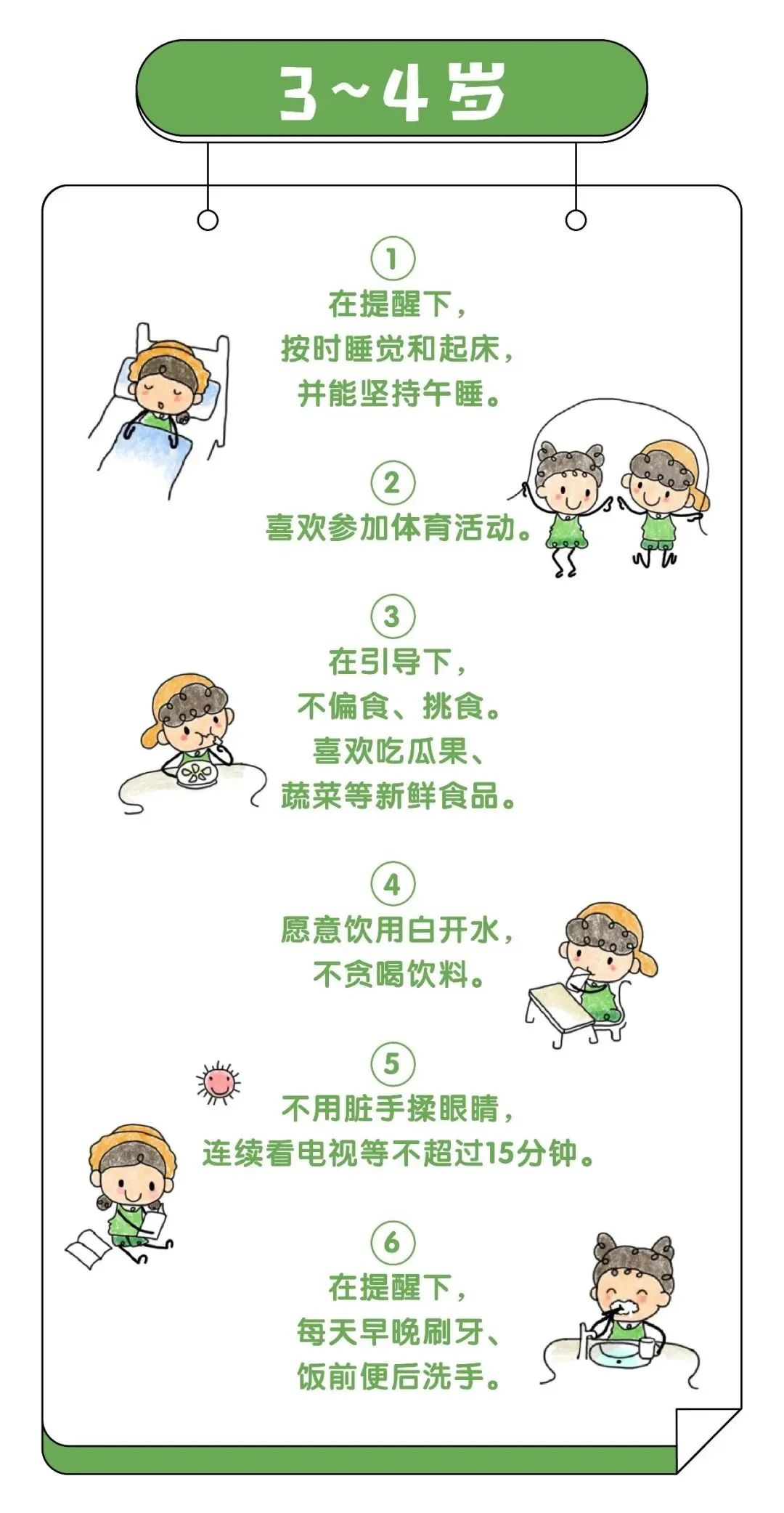 文档117.png