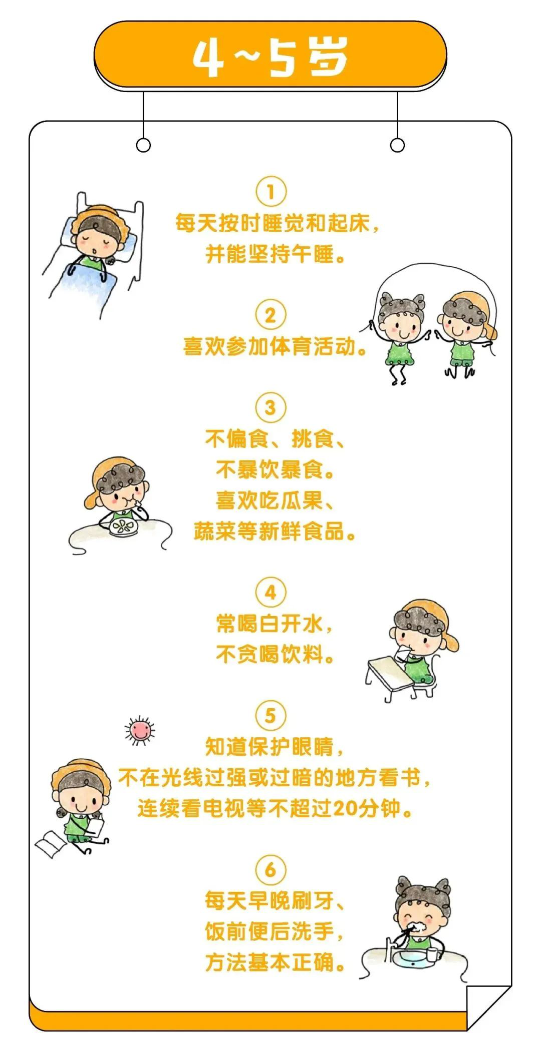 文档118.png