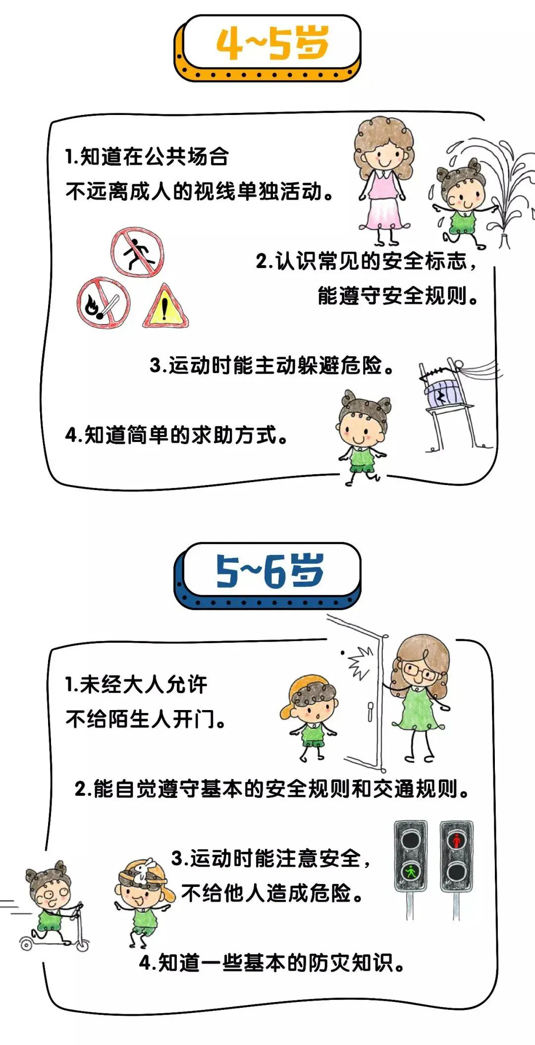 文档123.png