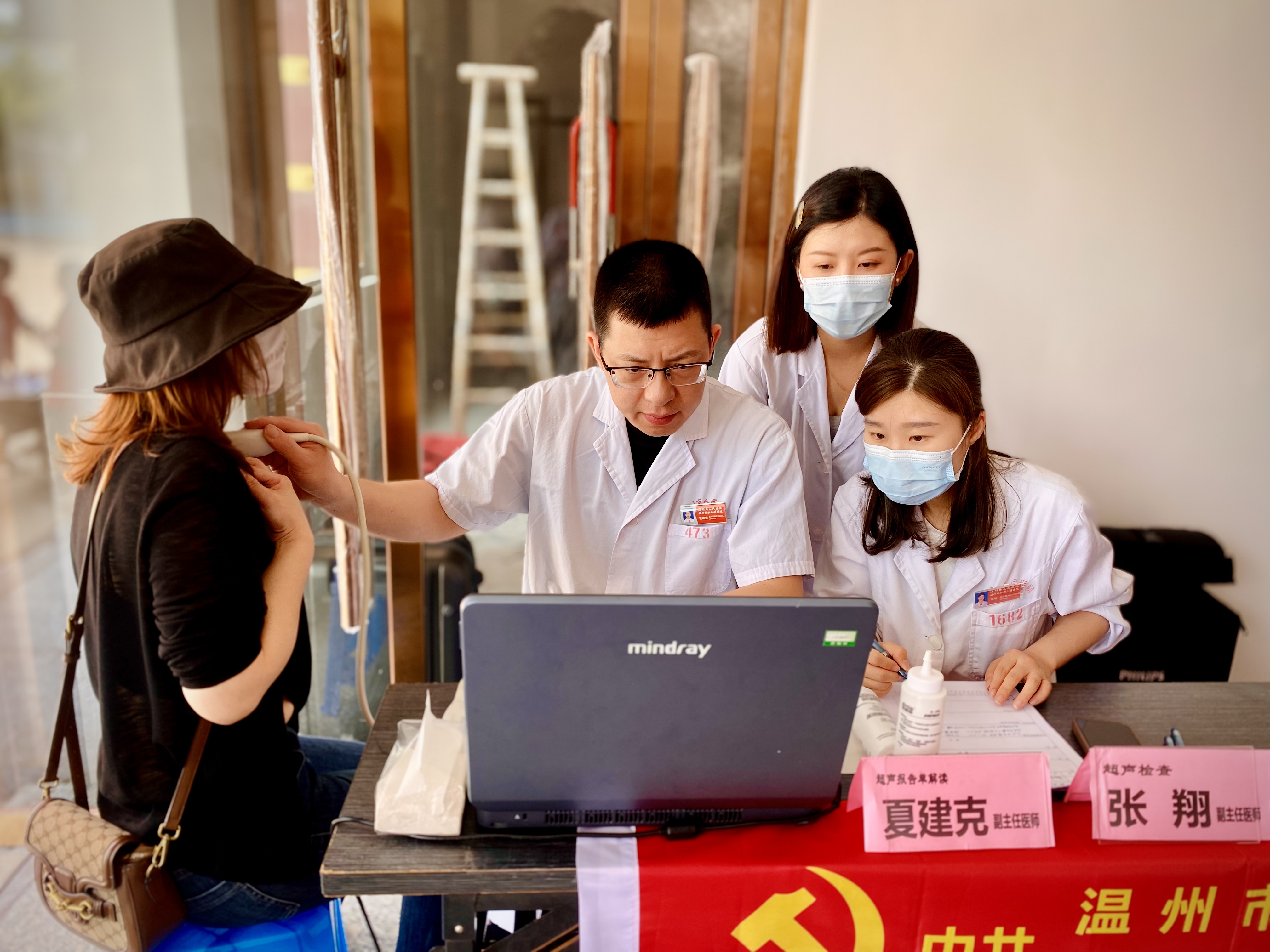 微信图片_20240519201832.jpg