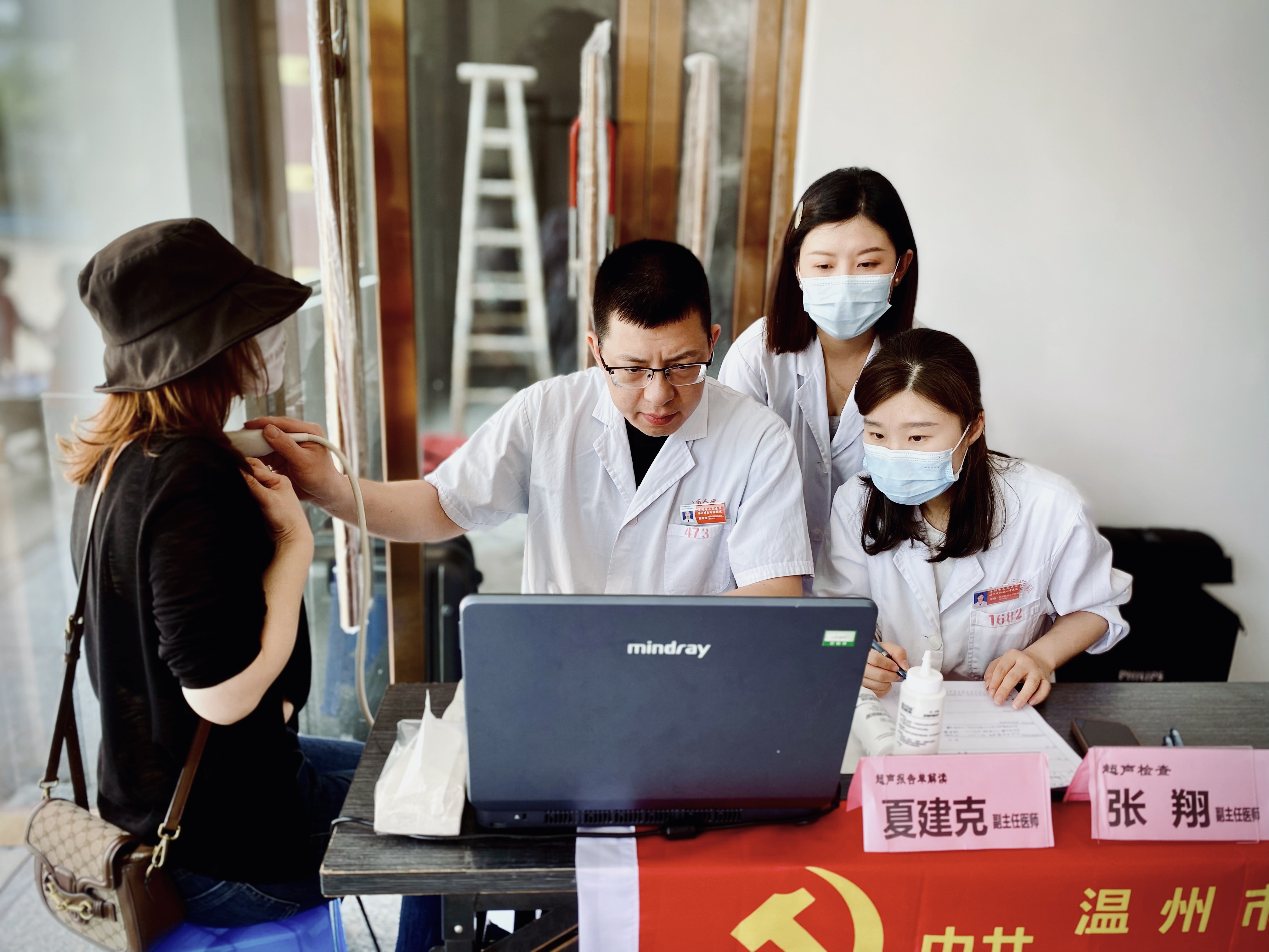 微信图片_202405192018421.jpg