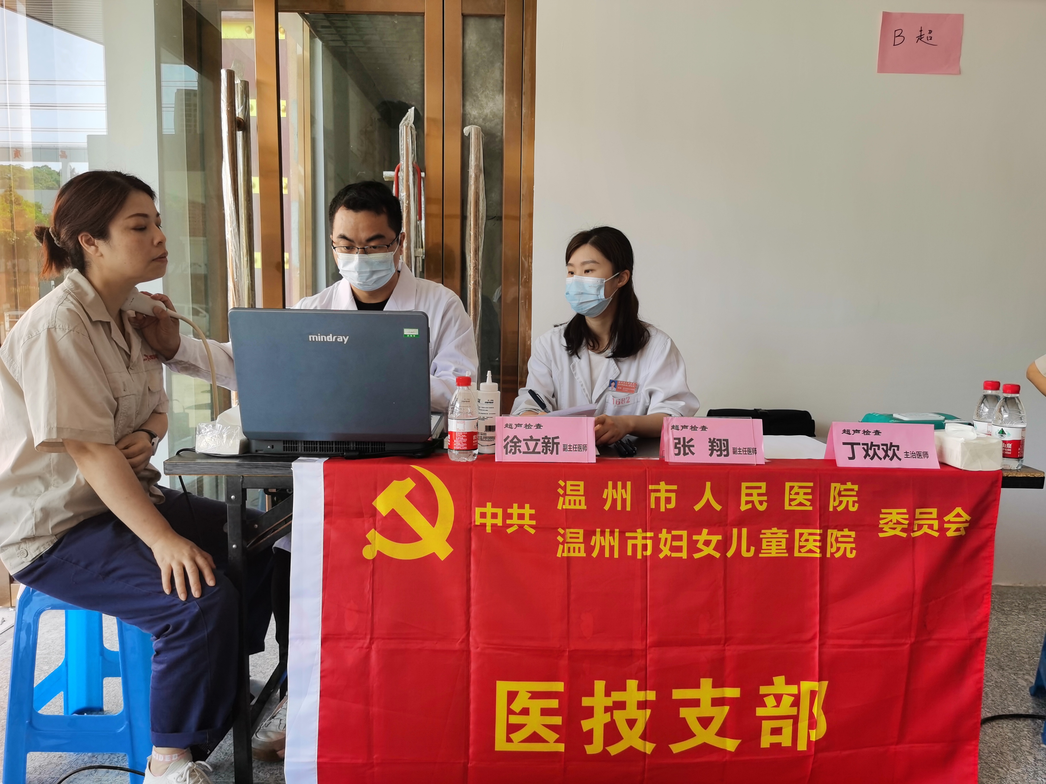 微信图片_202405192018261.jpg
