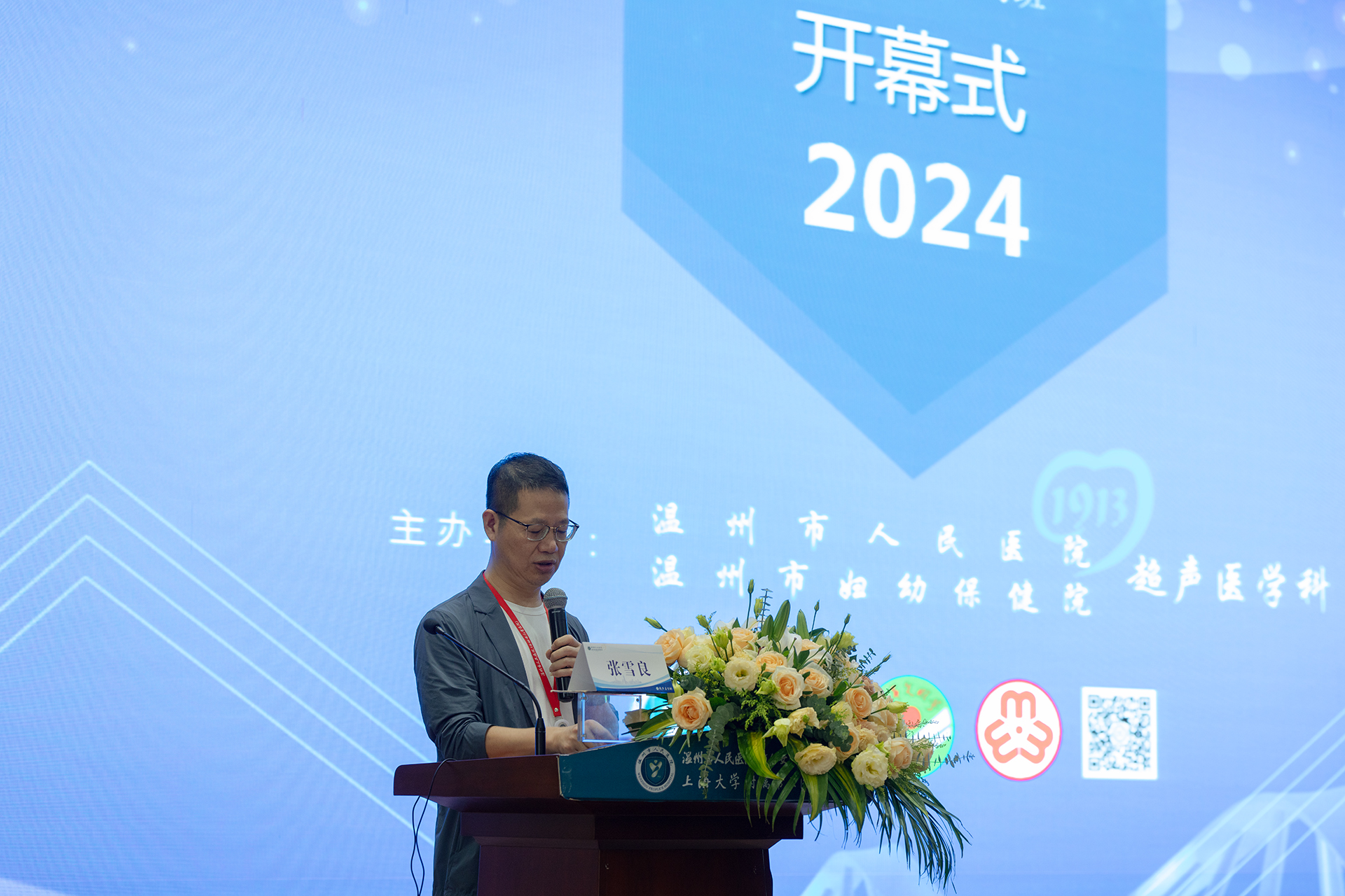 微信图片_20241020221940.jpg