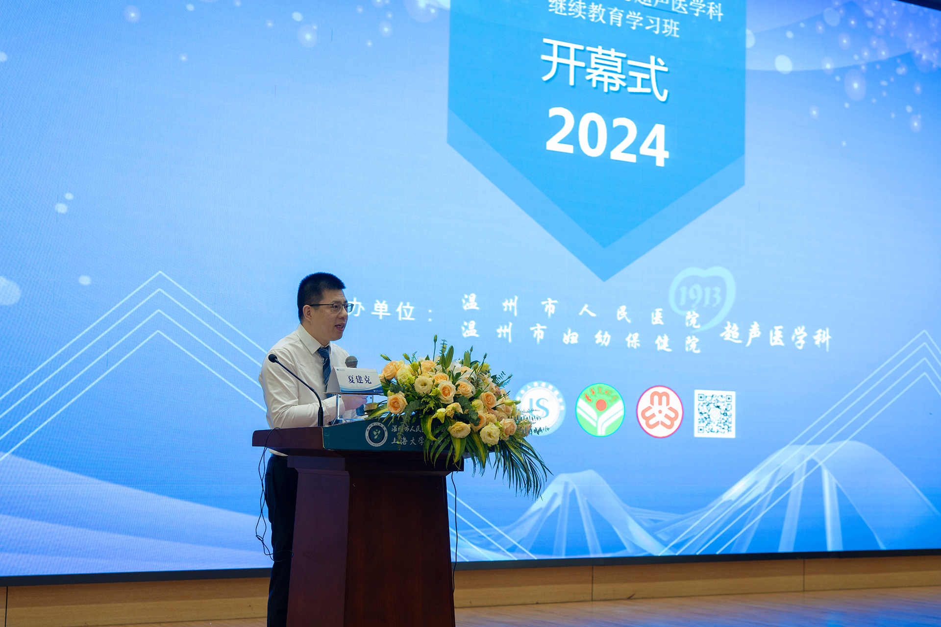 微信图片_20241021204603.jpg