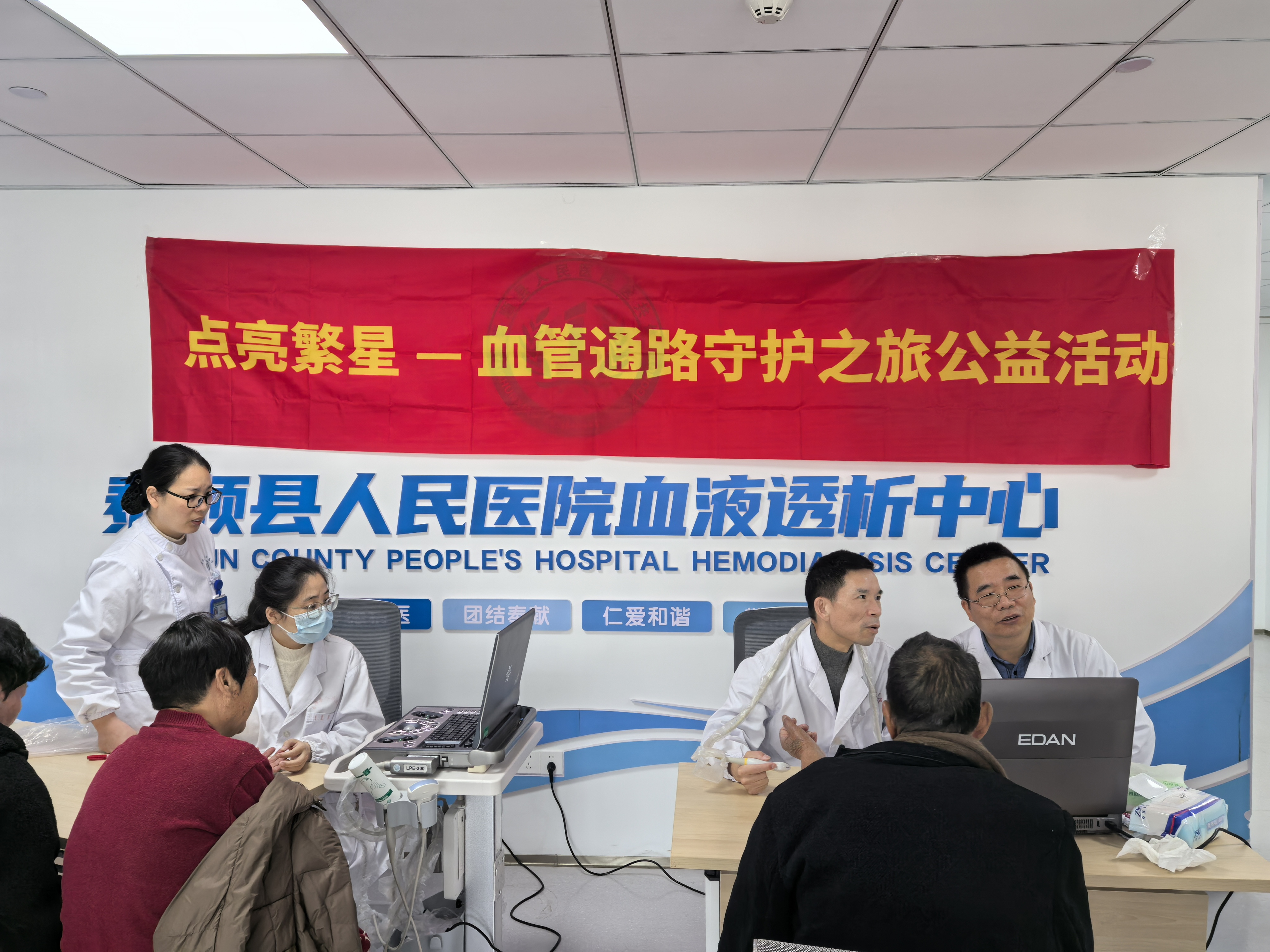 微信图片_20241218083805.jpg