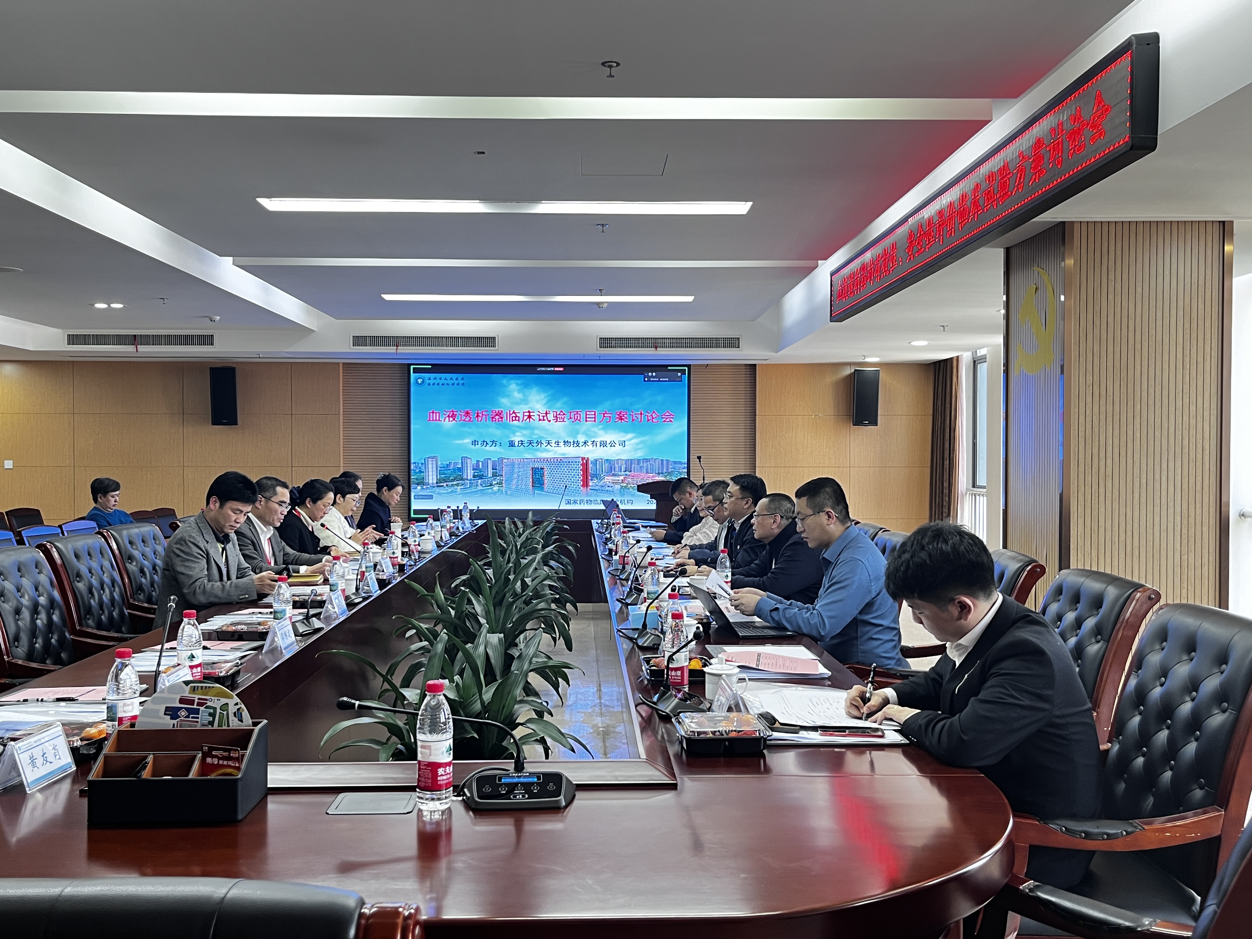 会议现场照片.jpg
