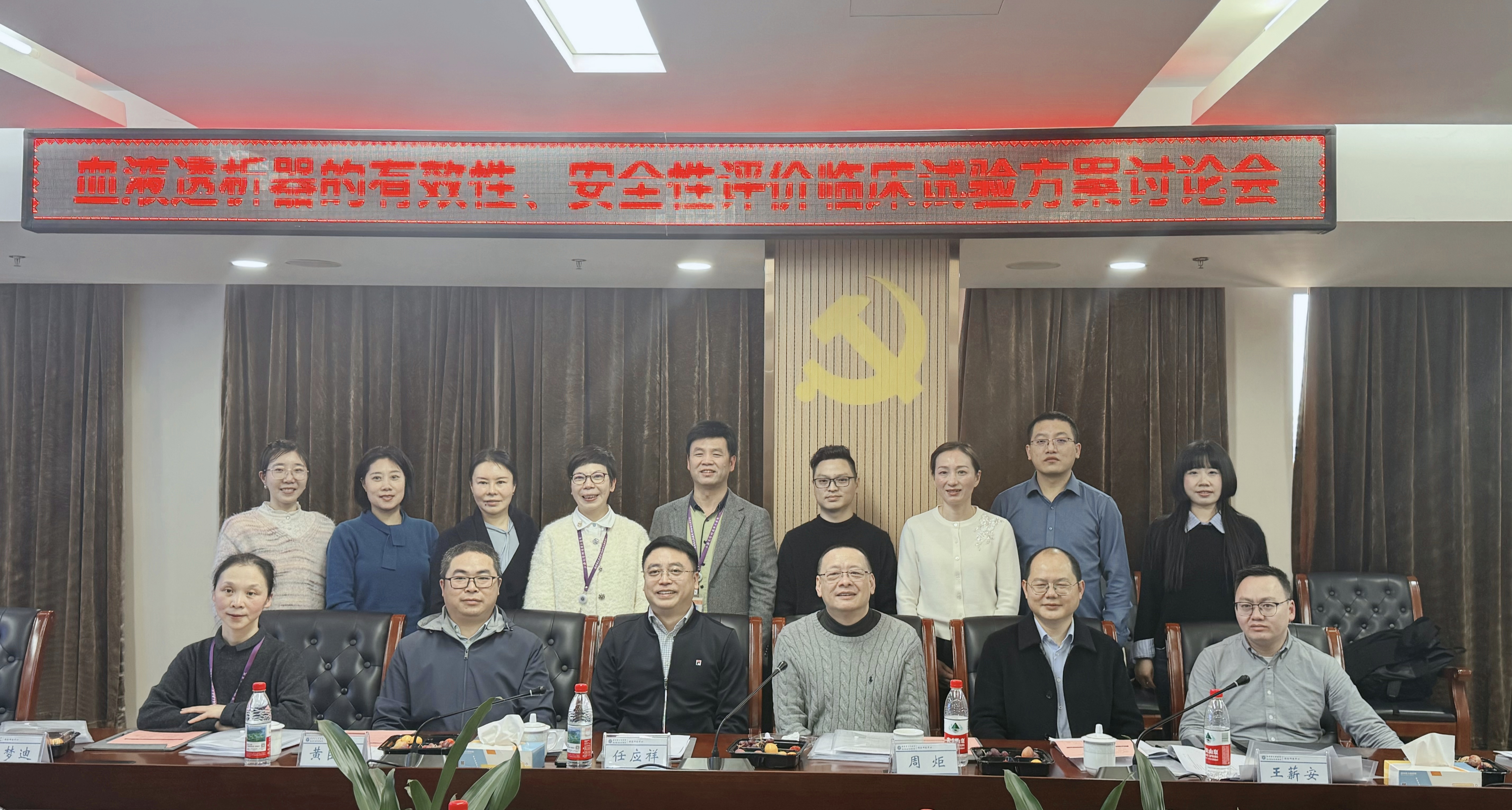 微信图片_20250312155837.jpg
