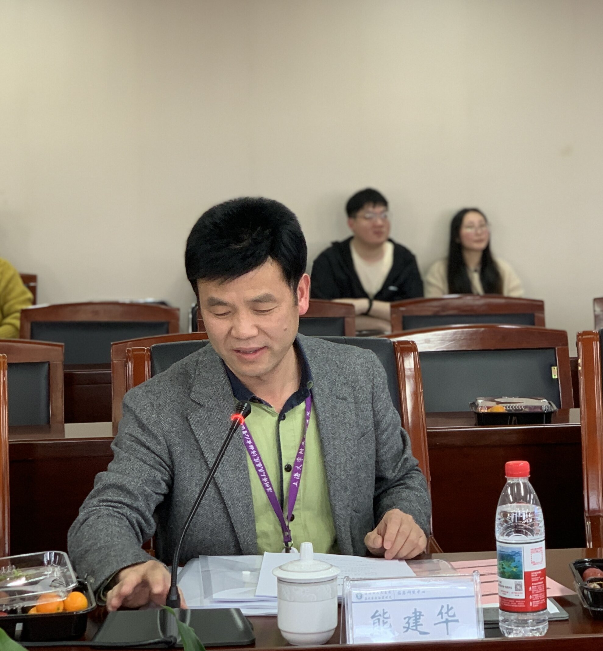 熊建华主任讲话.jpg
