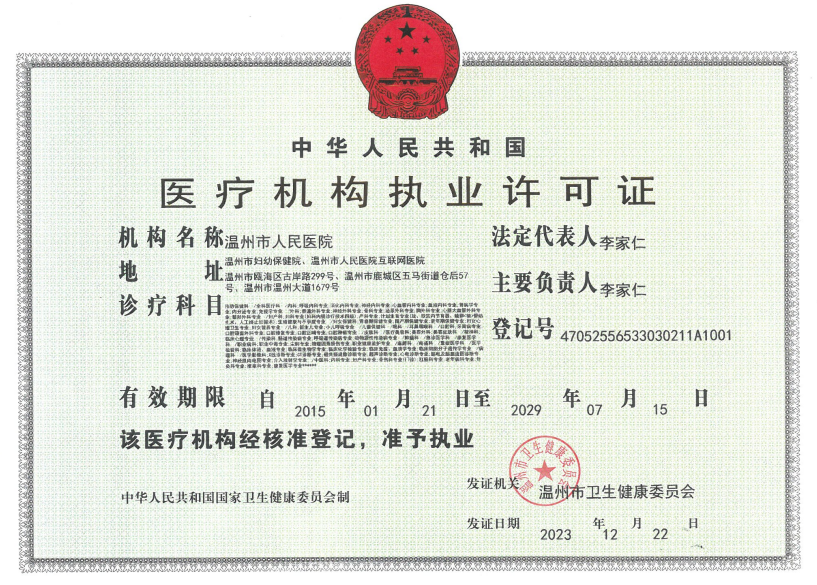 1742455997210.jpg