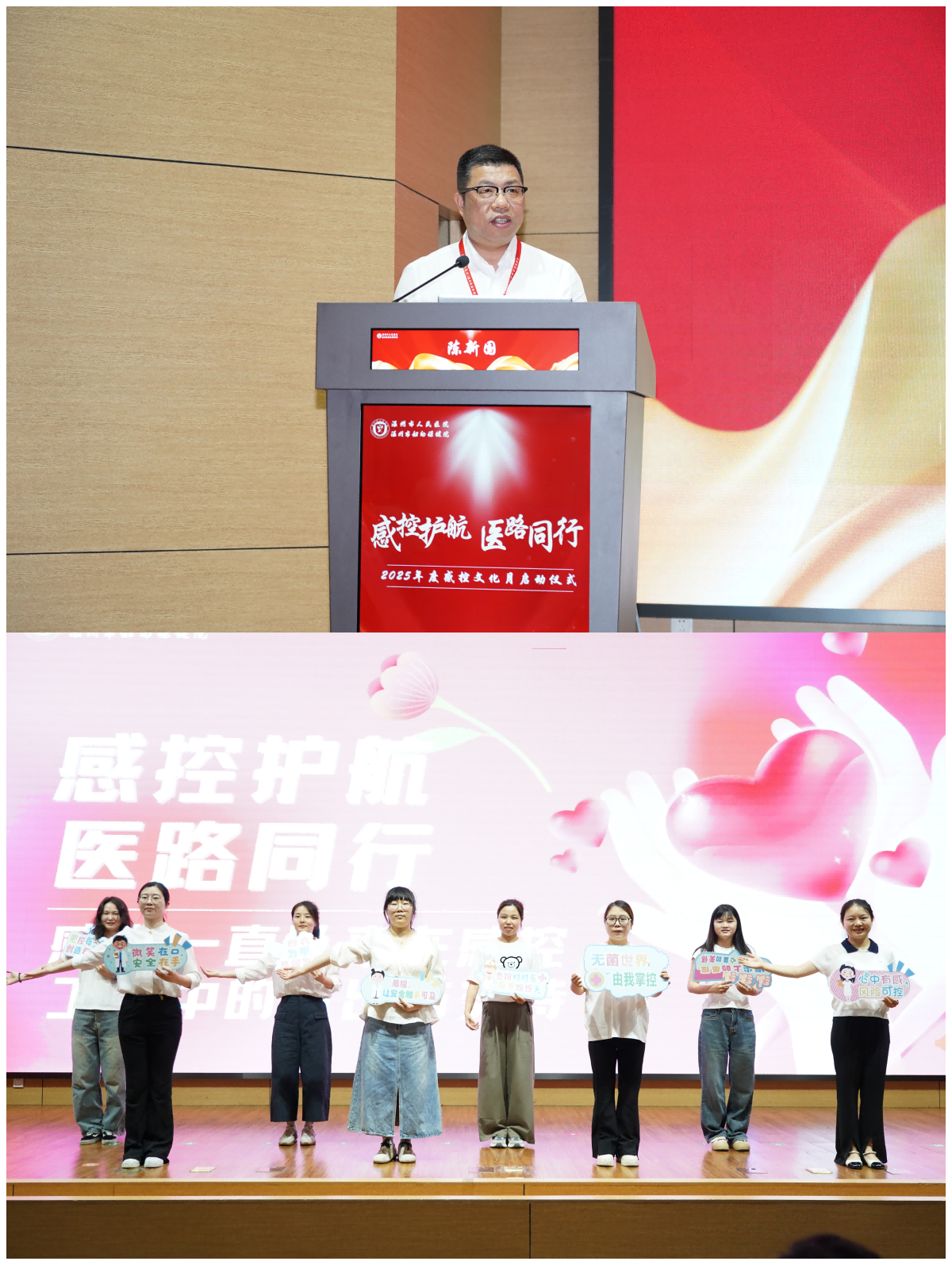 表彰(1).png