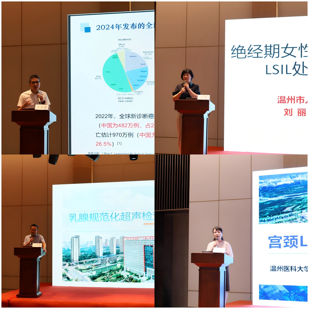 WPS拼图1.png