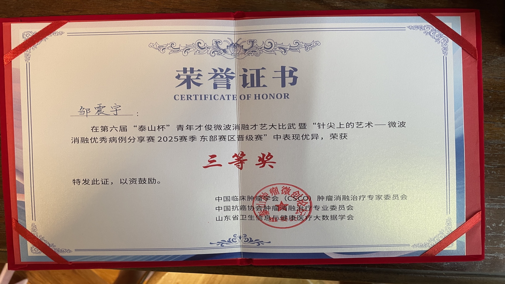 微信图片_20250719110559_副本.jpg