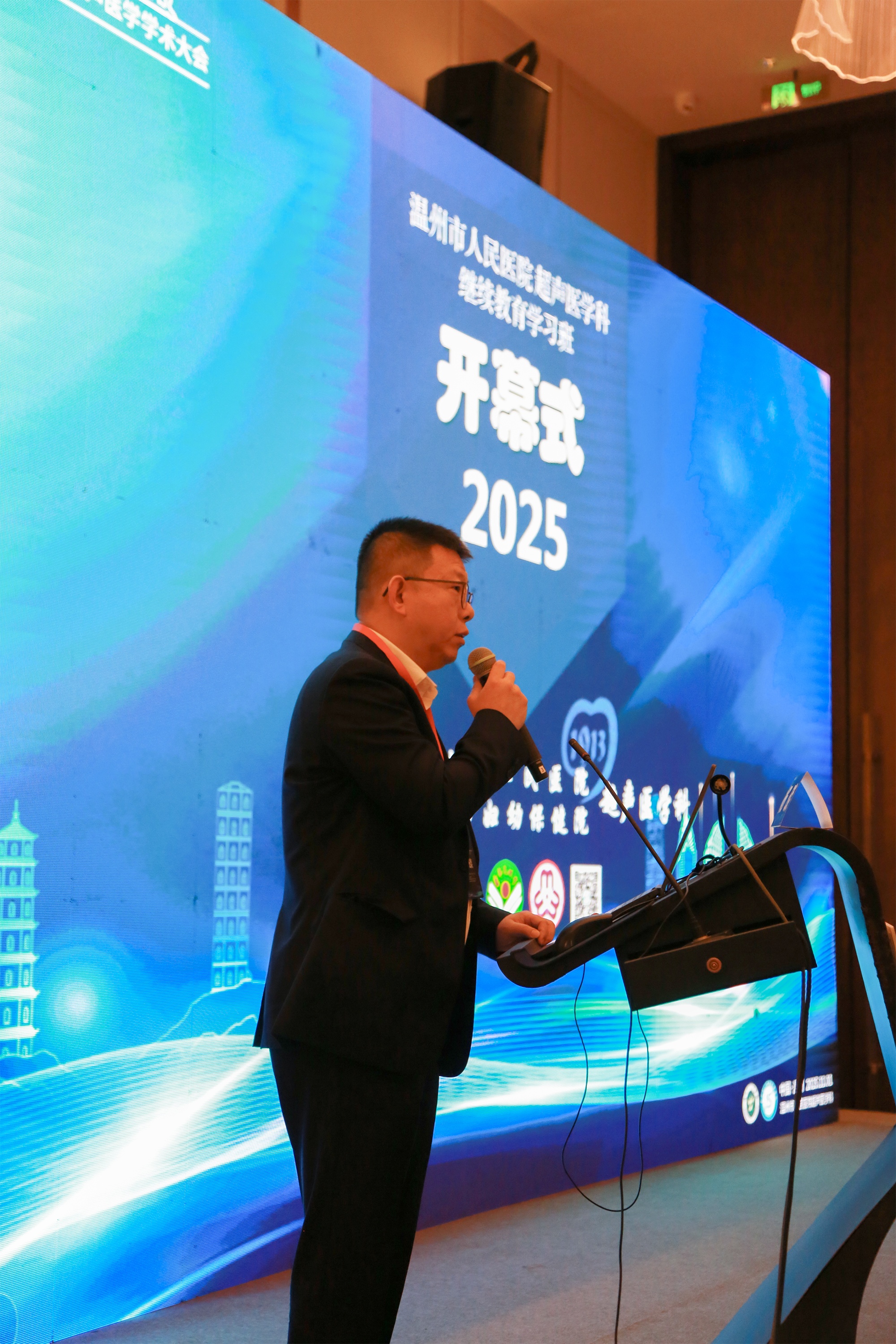 杨琰主任开幕式致辞.jpg 杨琰主任开幕式致辞.jpg