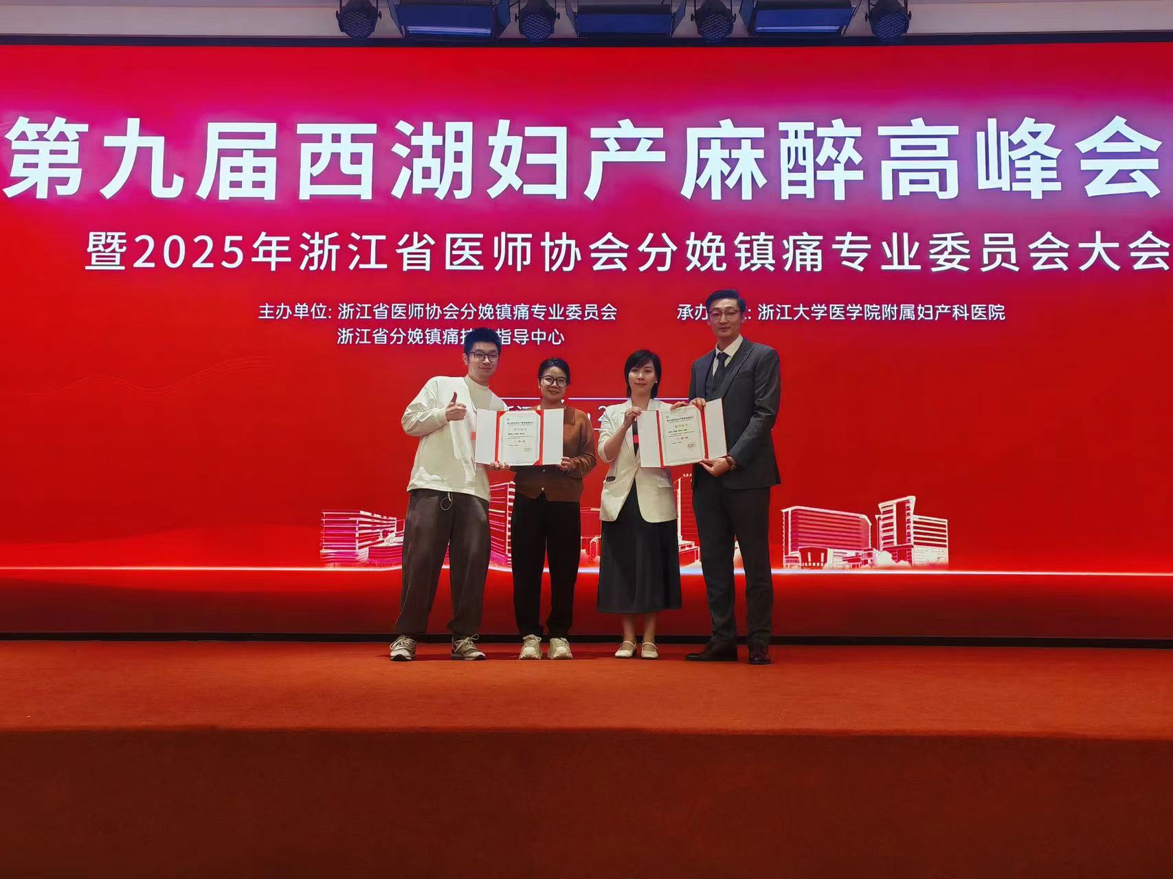 获奖.jpg 获奖.jpg