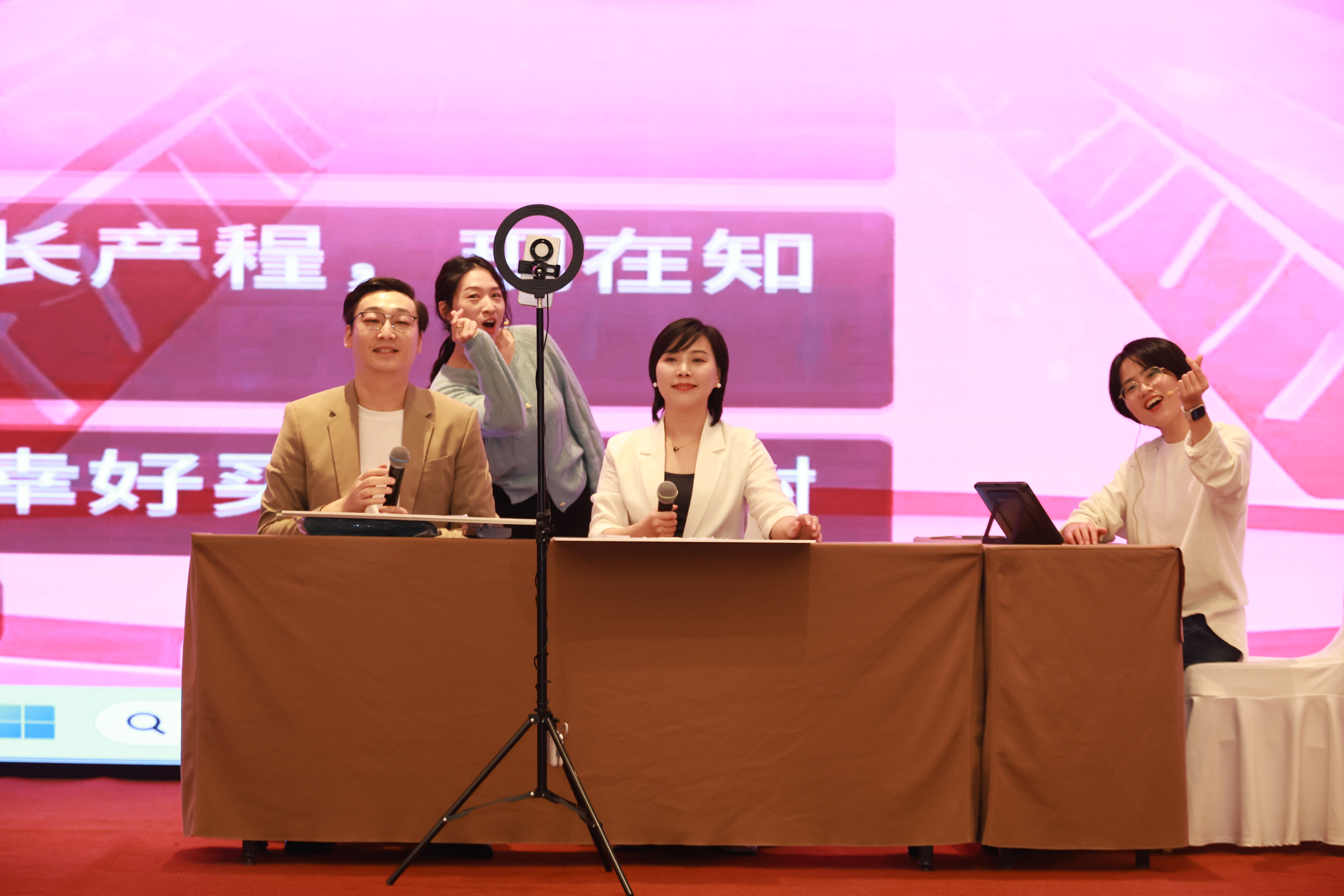 直播1.jpg 直播1.jpg